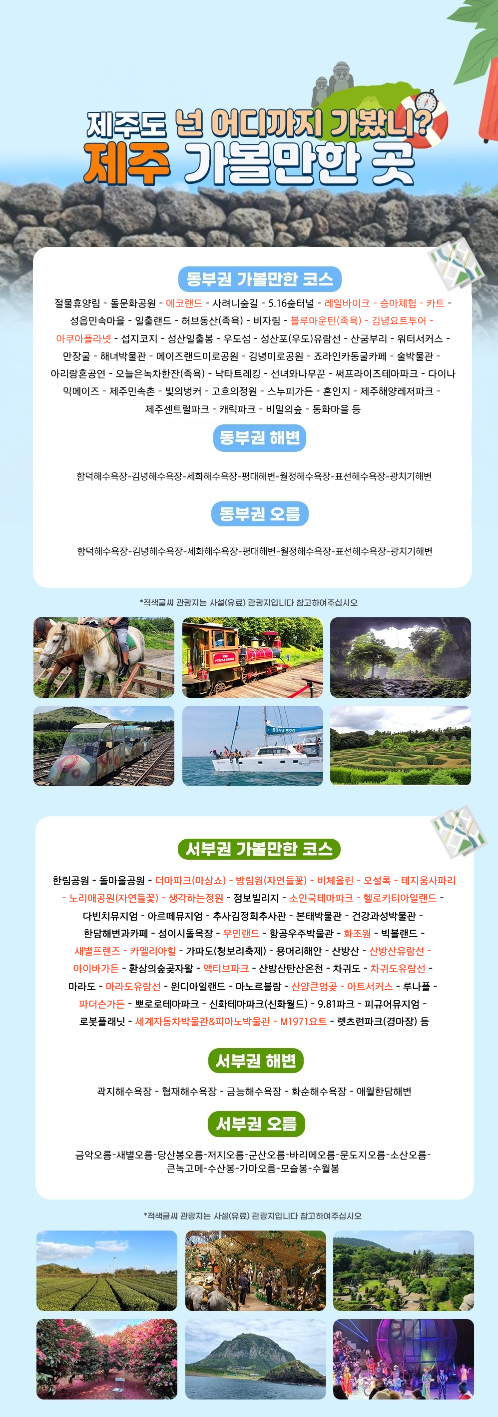 제목을 입력해주세요.